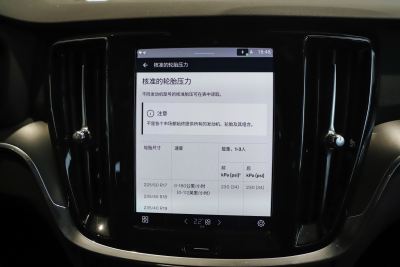 2025款 B4 智逸豪华版-内饰-图片-有驾