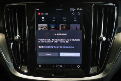 2025款 B4 智逸豪华版-内饰-图片-有驾