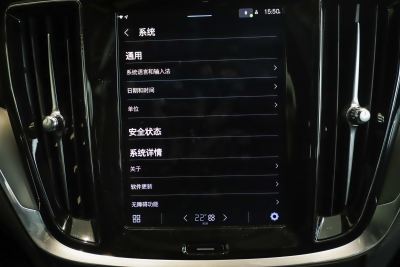 2025款 B4 智逸豪华版-内饰-图片-有驾