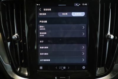 2025款 B4 智逸豪华版-内饰-图片-有驾