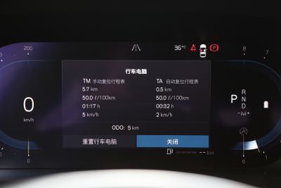 2025款 B4 智逸豪华版-内饰-图片-有驾