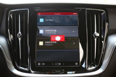 2025款 B4 智逸豪华版-内饰-图片-有驾