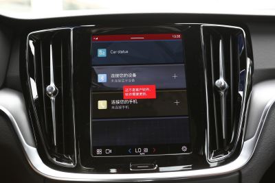 2025款 B4 智逸豪华版-内饰-图片-有驾
