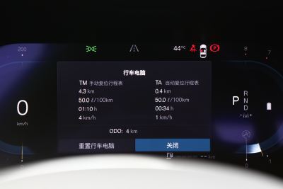 2025款 B4 智逸豪华版-内饰-图片-有驾