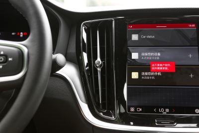 2025款 B4 智逸豪华版-内饰-图片-有驾
