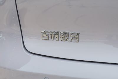 2026款 410km 乘风版-外观-图片-有驾