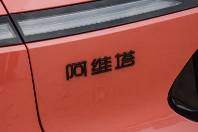 2025款 Max纯电版-外观-图片-有驾