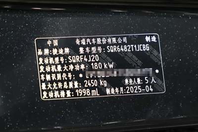 2025款 2.0TD DCT 四驱银龙之翼Air-外观-图片-有驾