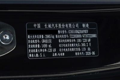 2026款 Hi4 Max 五座版-外观-图片-有驾