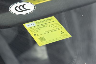 2025款 DM-i 智驾版 120KM领航版-外观-图片-有驾