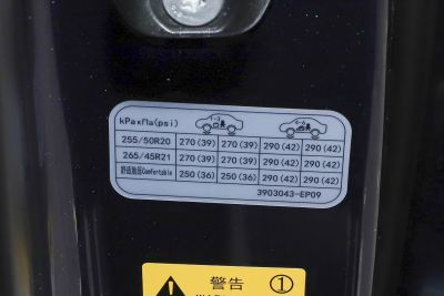 2025款 后驱Ultra+-外观-图片-有驾