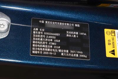 2025款 后驱Ultra+-外观-图片-有驾