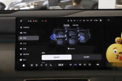 2025款 后驱Ultra+-内饰-图片-有驾