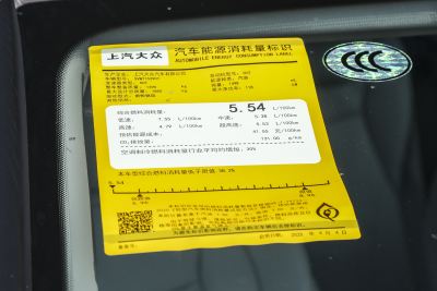 2026款 Pro 300TSI 星空智逸版-外观-图片-有驾