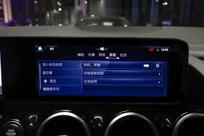 2025款 GLA 200-内饰-图片-有驾