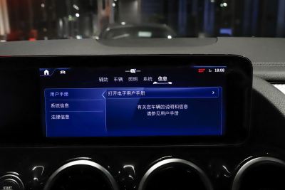2025款 GLA 200-内饰-图片-有驾