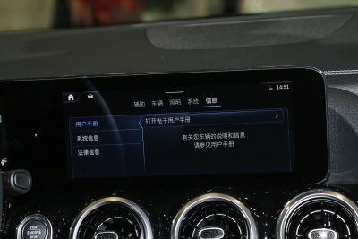 2025款 GLA 200-内饰-图片-有驾