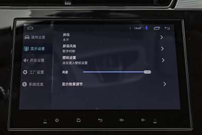 2024款 1.5L CVT卓越版-内饰-图片-有驾