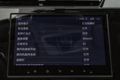 2024款 1.5L CVT卓越版-内饰-图片-有驾