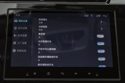 2024款 1.5L CVT卓越版-内饰-图片-有驾