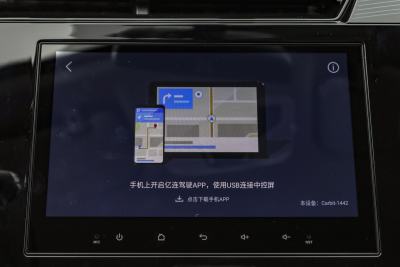 2024款 1.5L CVT卓越版-内饰-图片-有驾