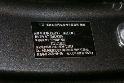 2025款 皇家剧院版-外观-图片-有驾