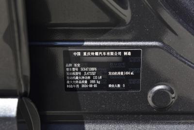 2025款 1.5T 豪华型-外观-图片-有驾