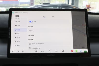 2025款 1.5T 豪华型-内饰-图片-有驾