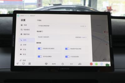 2025款 1.5T 豪华型-内饰-图片-有驾