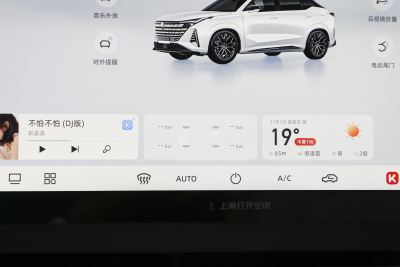 2025款 1.5T 豪华型-内饰-图片-有驾
