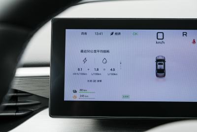 2025款 DM-i 智驾版 120KM旗舰型-内饰-图片-有驾