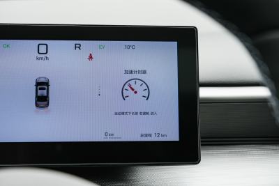 2025款 DM-i 智驾版 120KM旗舰型-内饰-图片-有驾