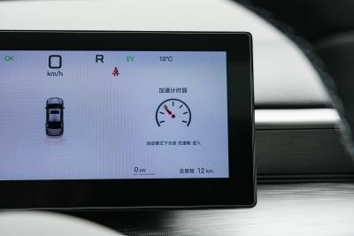 2025款 DM-i 智驾版 120KM旗舰型-内饰-图片-有驾