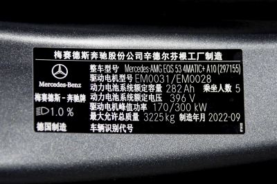 2023款 AMG EQS 53 4MATIC+-外观-图片-有驾