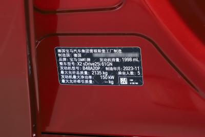 2024款 sDrive25i M运动套装-外观-图片-有驾