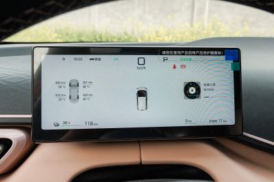 2025款 智驾版 305km 自由版-内饰-图片-有驾