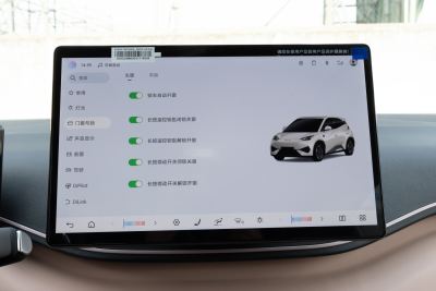 2025款 智驾版 305km 自由版-内饰-图片-有驾