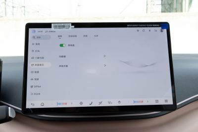2025款 智驾版 305km 自由版-内饰-图片-有驾