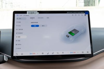 2025款 智驾版 305km 自由版-内饰-图片-有驾