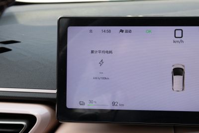 2025款 智驾版 305km 自由版-内饰-图片-有驾