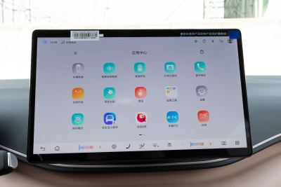 2025款 智驾版 305km 自由版-内饰-图片-有驾