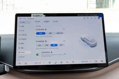 2025款 智驾版 305km 自由版-内饰-图片-有驾