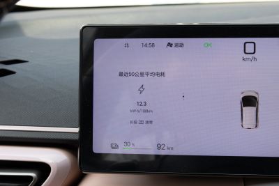2025款 智驾版 305km 自由版-内饰-图片-有驾