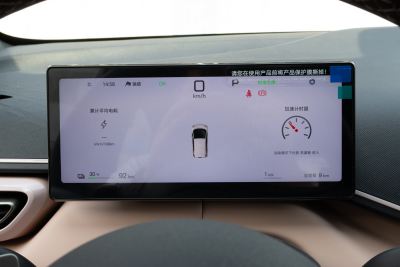 2025款 智驾版 305km 自由版-内饰-图片-有驾