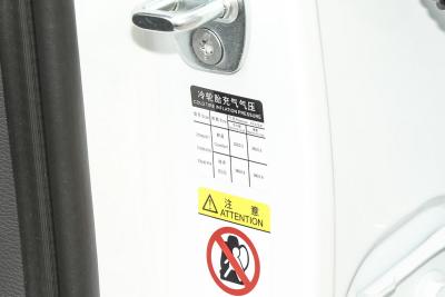 2025款 515 长续航 Plus-外观-图片-有驾