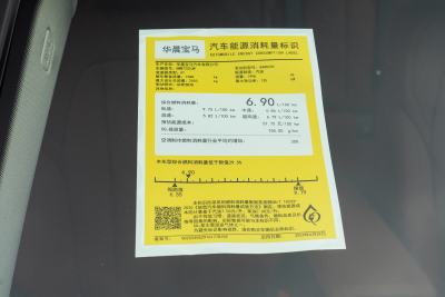 2025款 325i M运动套装-外观-图片-有驾