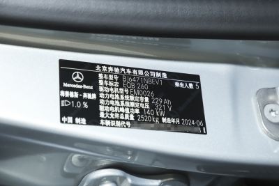 2025款 EQB 260-外观-图片-有驾