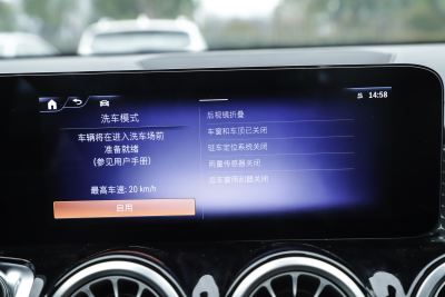 2025款 EQB 260-内饰-图片-有驾