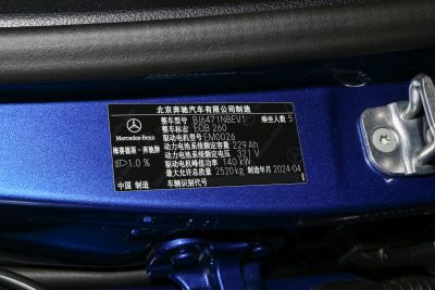 2025款 EQB 260-外观-图片-有驾