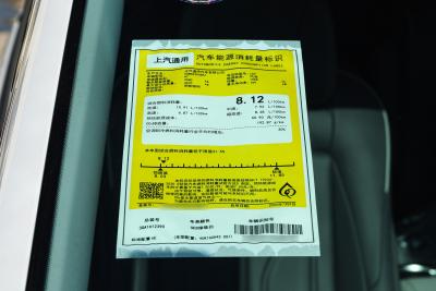 2026款 陆尊 智享版-外观-图片-有驾